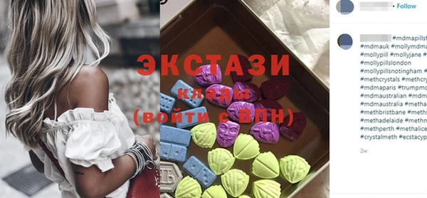 ECSTASY Верхний Тагил