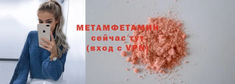 кракен как зайти  Белогорск  Метамфетамин Methamphetamine 